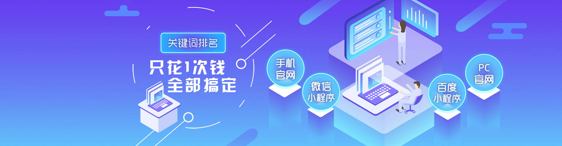 永仁百度包年竞价