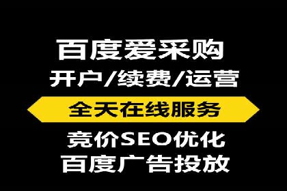SEM运营推广助力产品推广